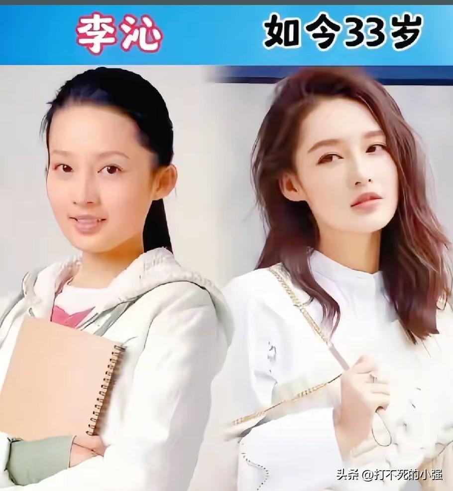 女星青涩旧照vs现在！谁的变化最惊艳你？
1. 李沁 33岁
​
2. 虞书欣 
