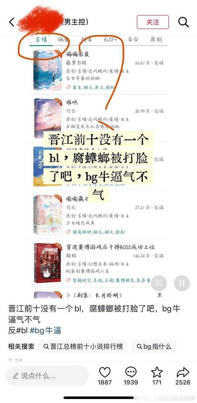 我已经分不清这是不是演的了 