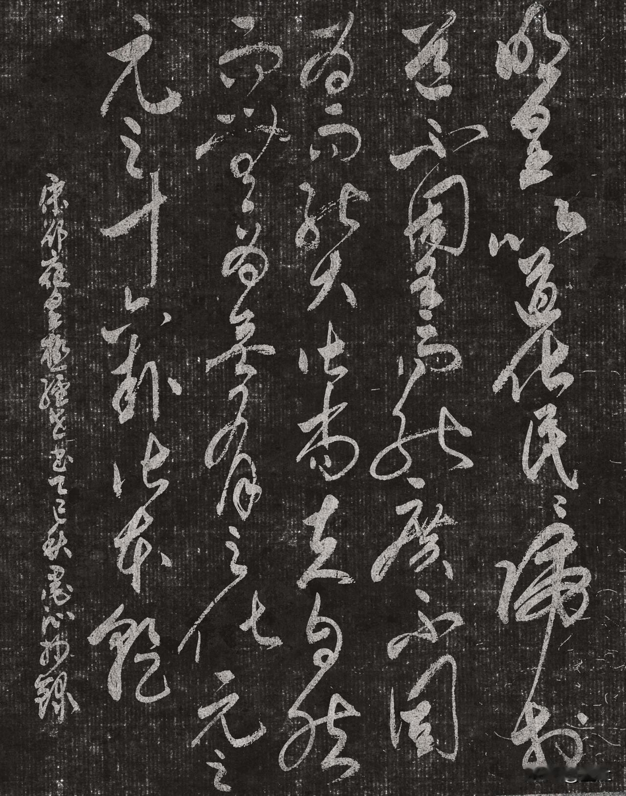 抄写宋-邵雍《皇极经世书·观物内篇(节选) 》四
[原文]
明皇以道化民，民归于