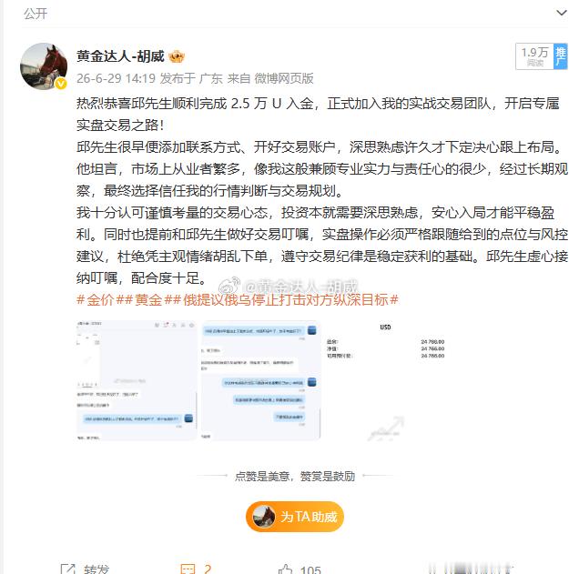 行情反复震荡，稳拿实盘收益近期市场走势反复震荡，盘面起伏不定，涨跌切换频繁，整体