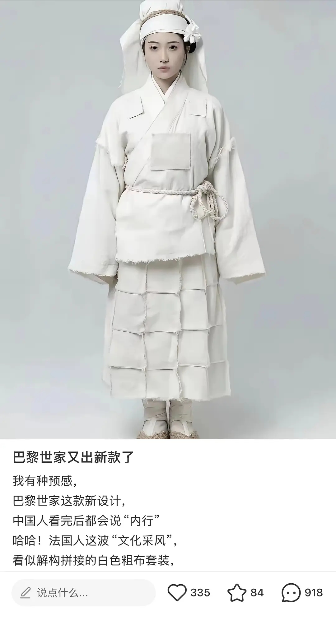 这是什么服从性测试吗😂巴黎世家代言人都有谁？ 