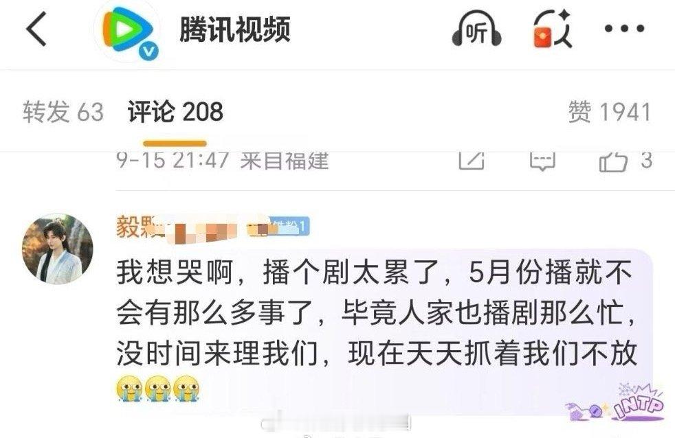 主要问题是因为fsh大众层面口碑崩的太厉害了，各平台全是负面吐槽，对方只是顺势而