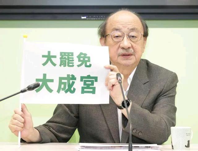柯建铭被发现在6月份的时候竟然申请注册了“大罢免大成宫”商标？
遭遇“大失败”，