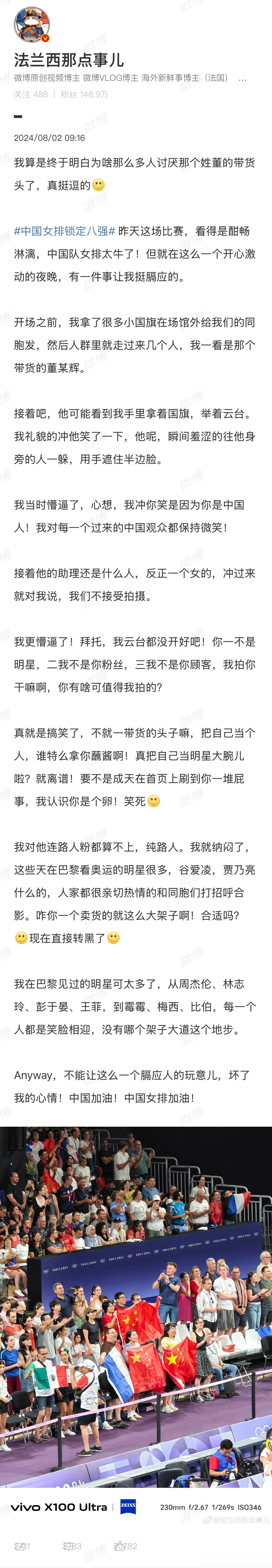 我脏了啊啊啊啊啊！我这不是回国以后在父母家住了两天么。大清早的我妈做好早饭，端来