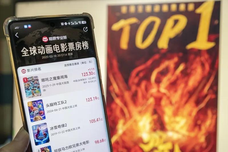 《哪吒之魔童闹海》（哪吒2）票房已突破123.19亿人民币，超过《头脑特工队2》