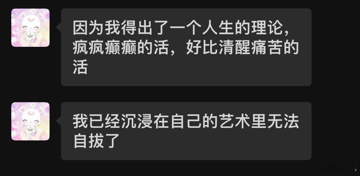 艺术大师wly [可爱] ​​​