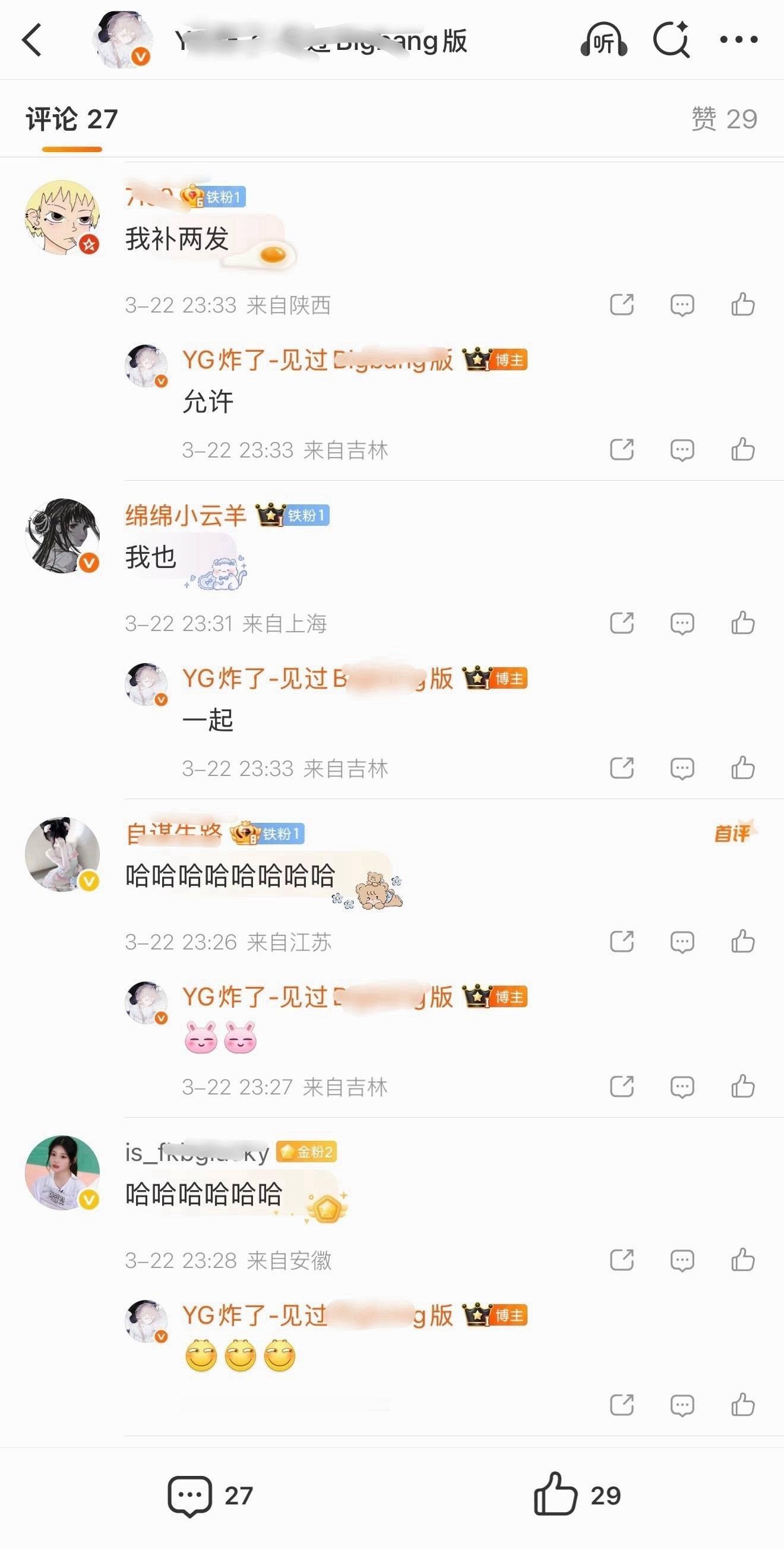 迪丽热巴到底怎么她了？恨成这样…😓 