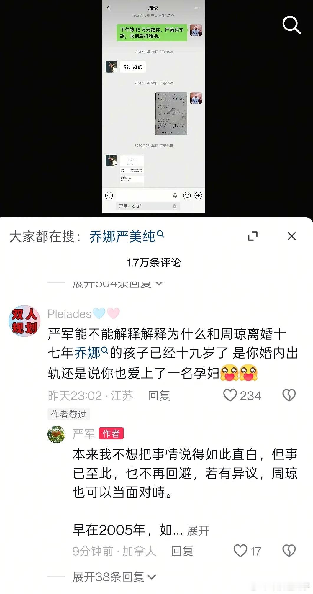 仿佛回到了6.0🍉的时候，天天熬夜 