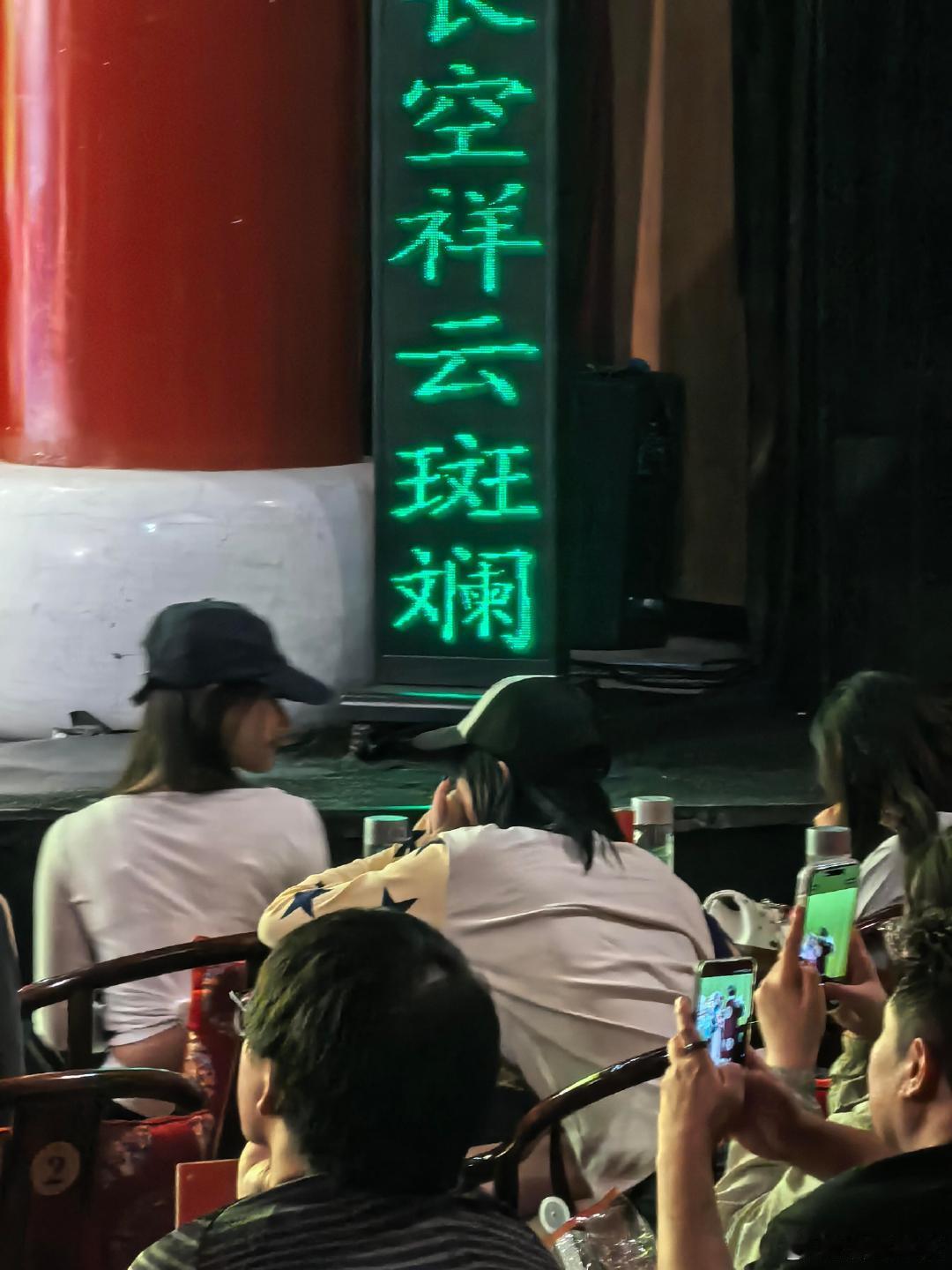 何宣林黄灿灿蒋依依看侯宇演出何宣林黄灿灿蒋依依看侯宇大戏 何宣林黄灿灿蒋依依何洁