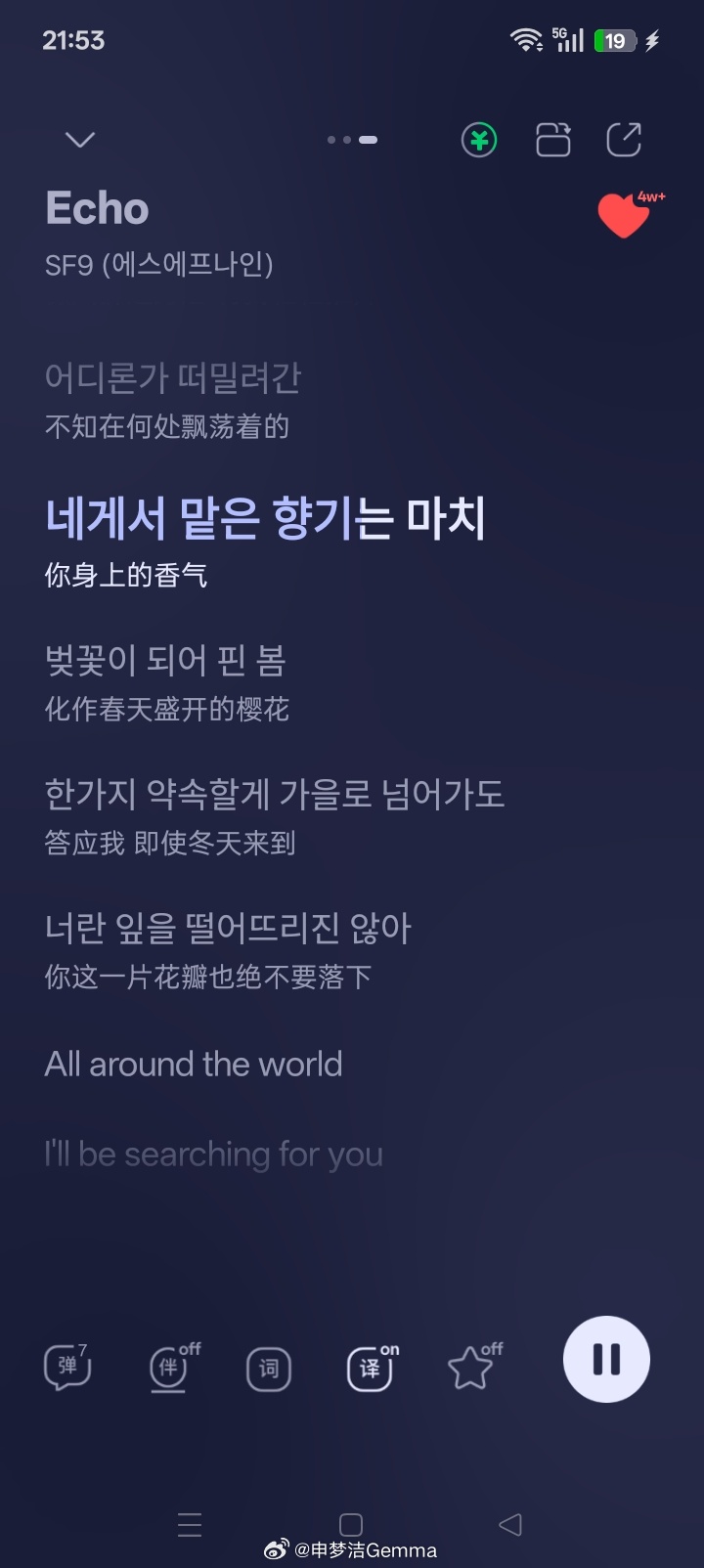 不论怎样的黑暗都能跨越，我们都知道自己并非孤身一人🌙🌝✨。 