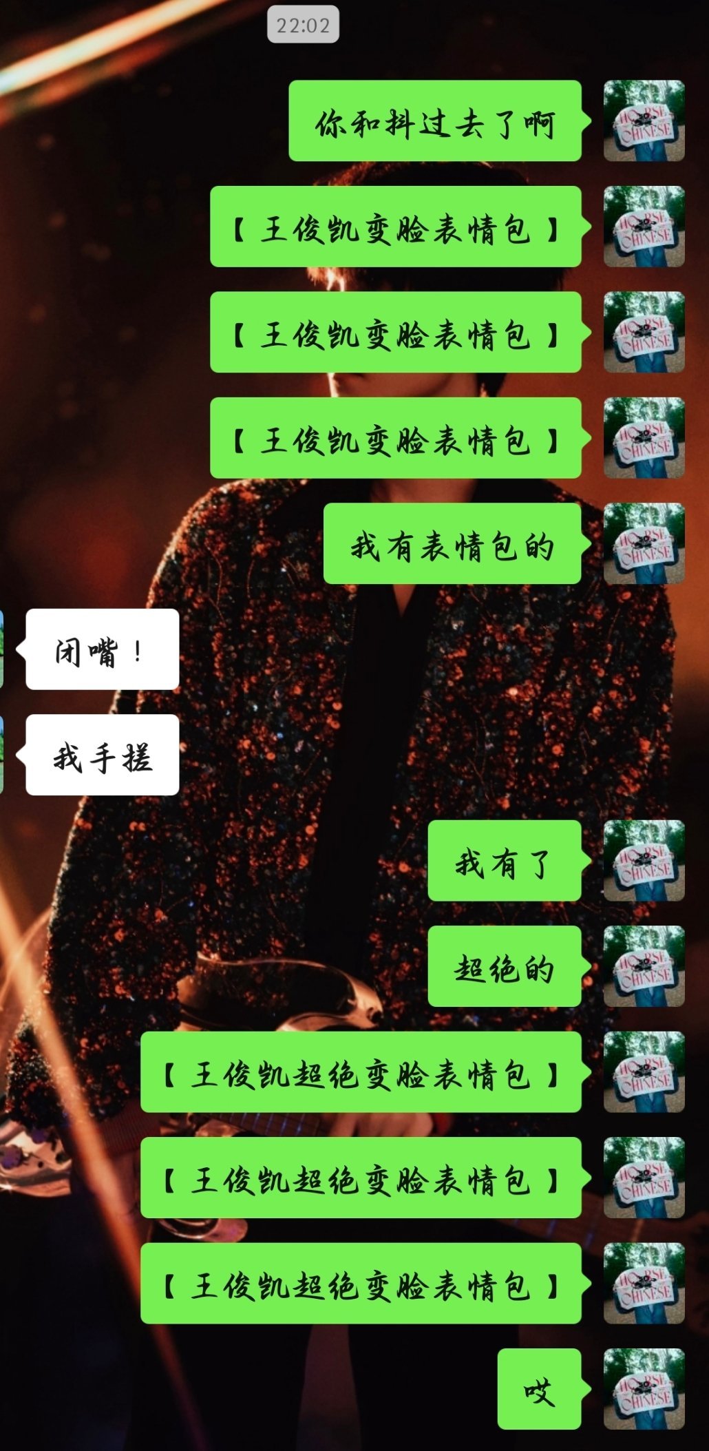 微信怎么回事哎 表情包发出去给我弄的文字 我妹妹都不和我聊天了