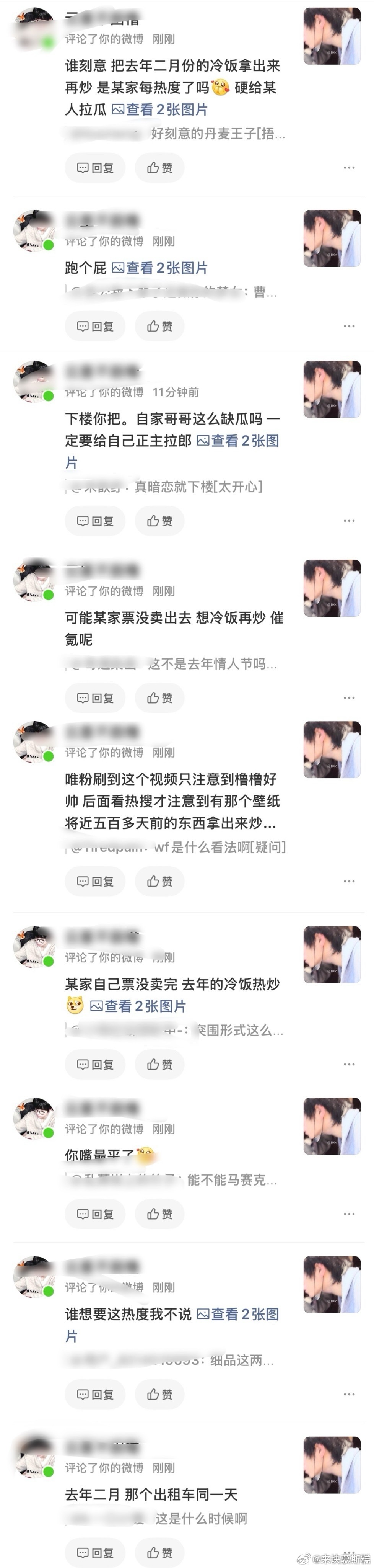 撸猫散粉好辛苦啊…… 