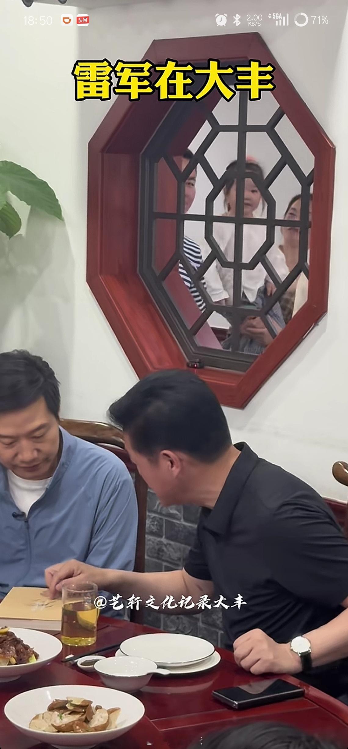 大丰区长的折叠屏手机啥型号？