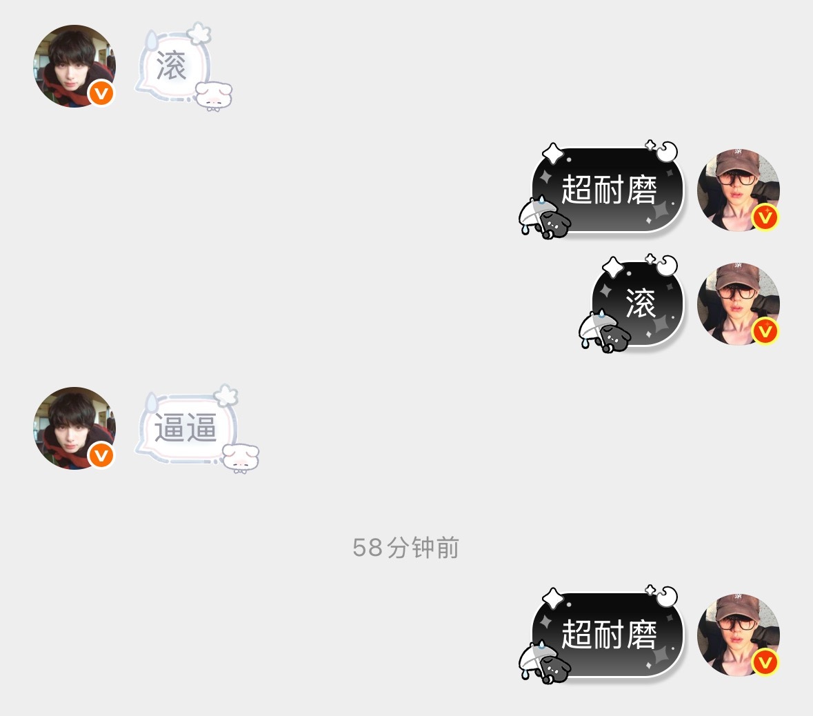 为啥不理我你有何心事？