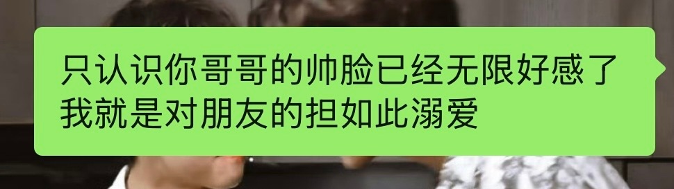 对了今天蹭到了钎城登场七周年的花墙打卡🥰绿色真好看！！！ 