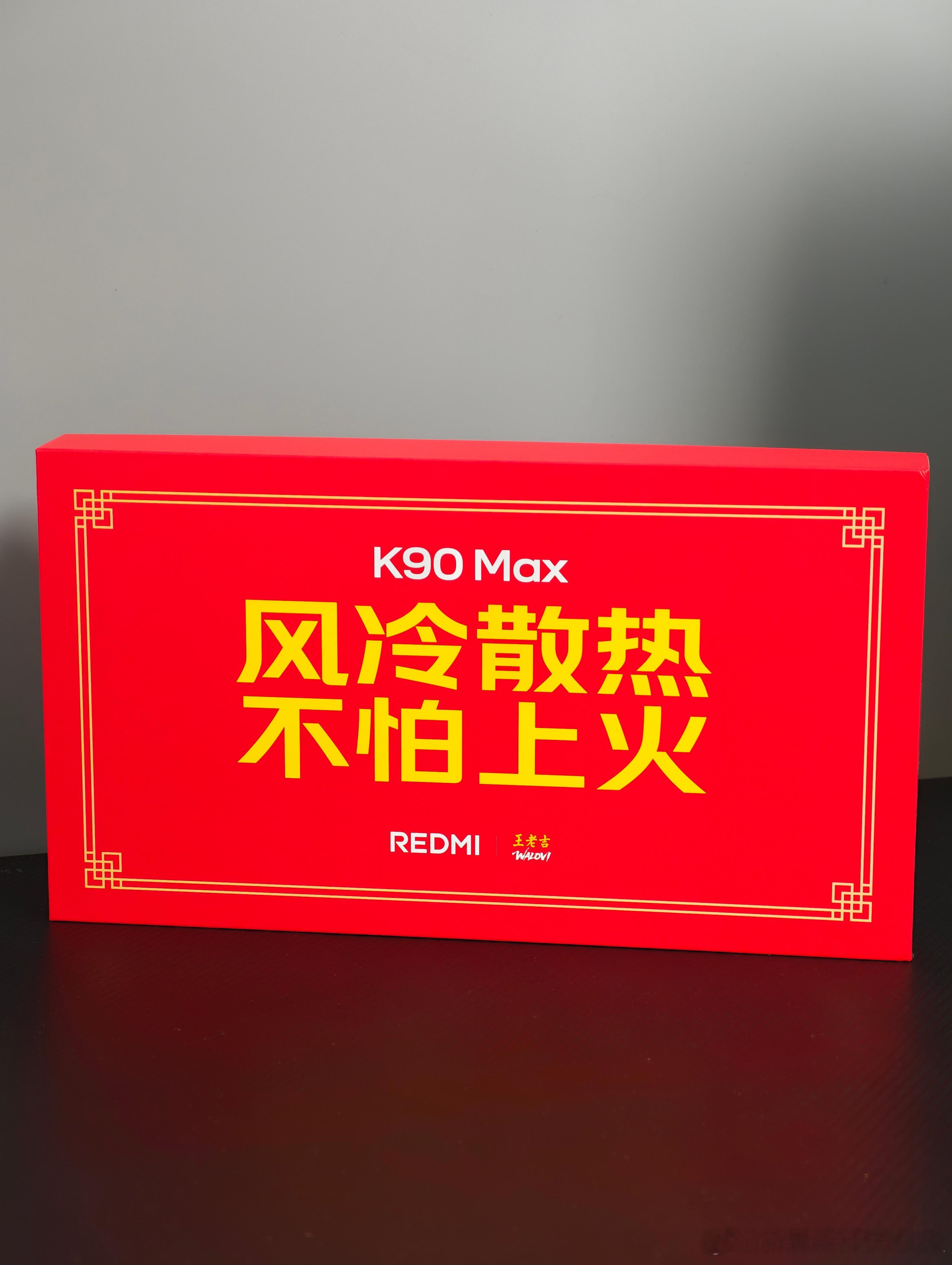 夏天怕上火，喝王老吉玩游戏怕手机“上火”，那自然得用K90MaxREDMI这个K
