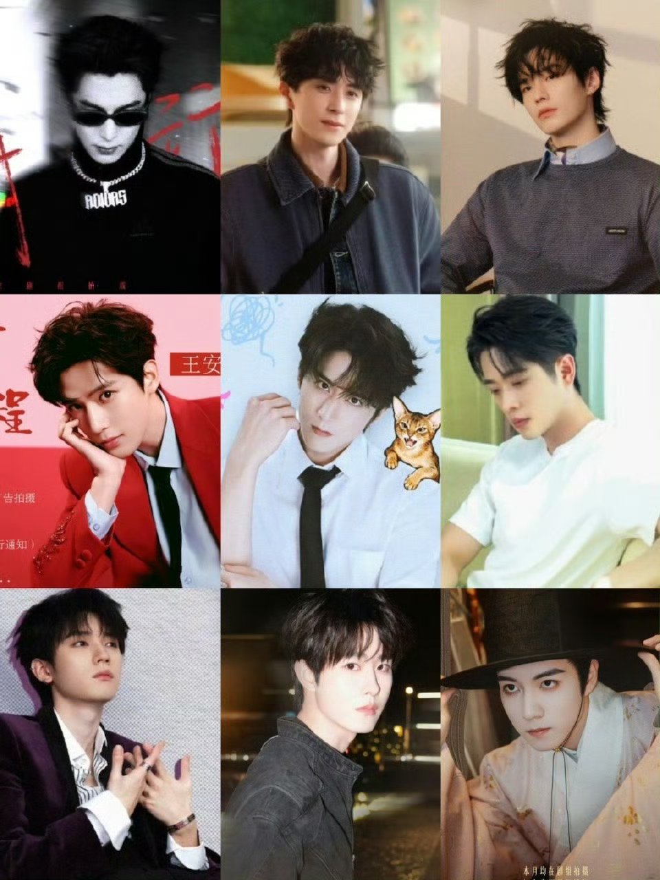 三月行程图物料，想看谁？王鹤棣 敖瑞鹏 何与 王安宇 张新成 丞磊周翊然 田嘉瑞