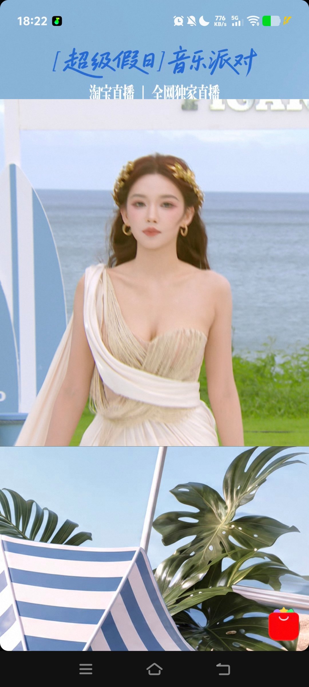 这套造型简直是神女来的！！期待程潇的舞台吧～ 