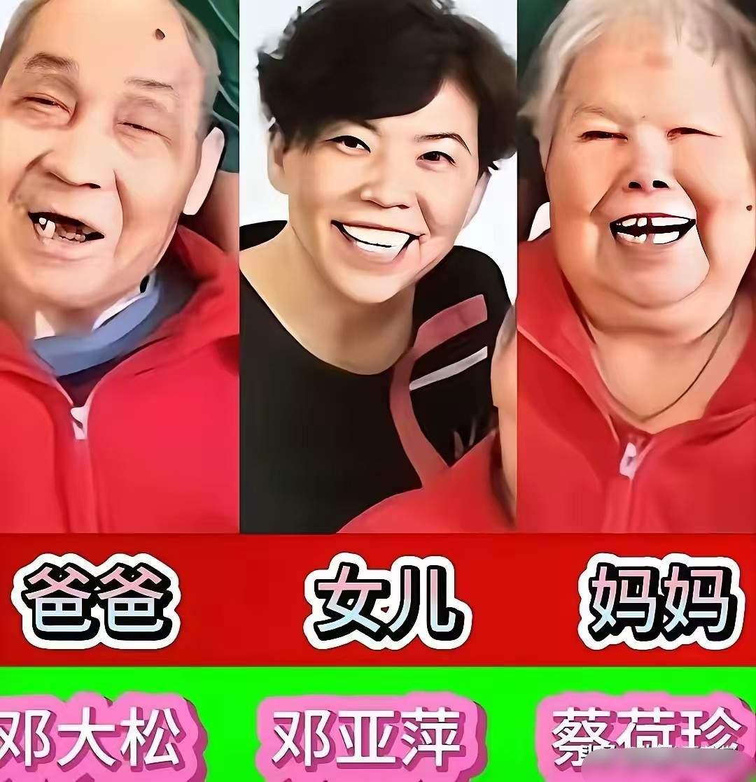 孙颖莎和父母同框
王楚钦和父母同框
邓亚萍和父母同框
三位奥运冠军和父母同框，你