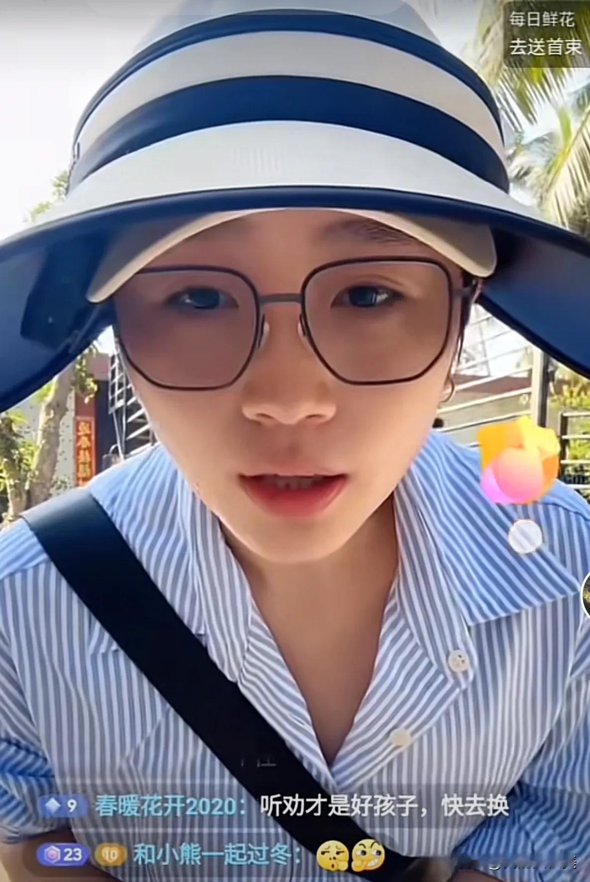 秋天妈妈又闹笑话了，又穿上了“汪俊同款”“条纹衬衫”竟然都穿反面了还不知，还直播