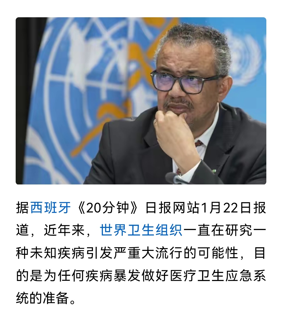 #世卫警告X疾病比新冠致命20倍# 世卫别只顾着警告，准道不该去美国在全球各地的