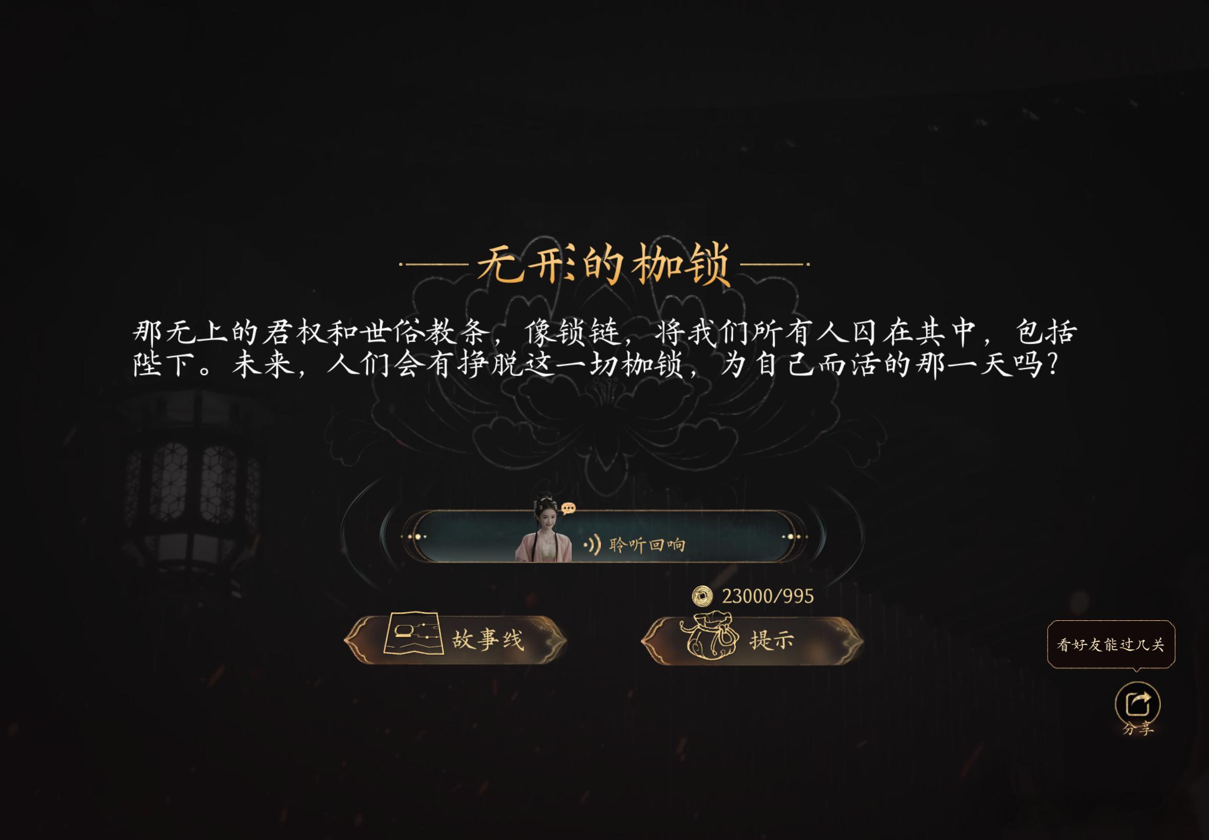 公主 妾身真的无能为力🥹 