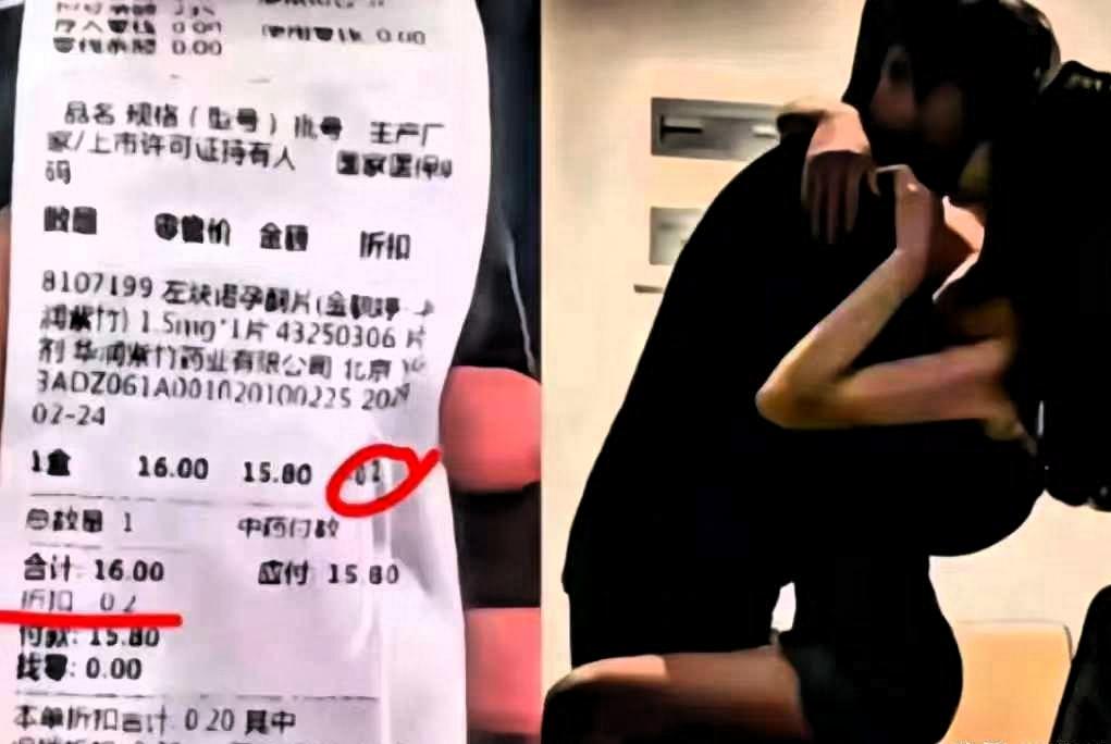 “自己把自己出卖了！”广东阳江，一男子和情人偷欢后，去药店买避孕药，店员告知注册