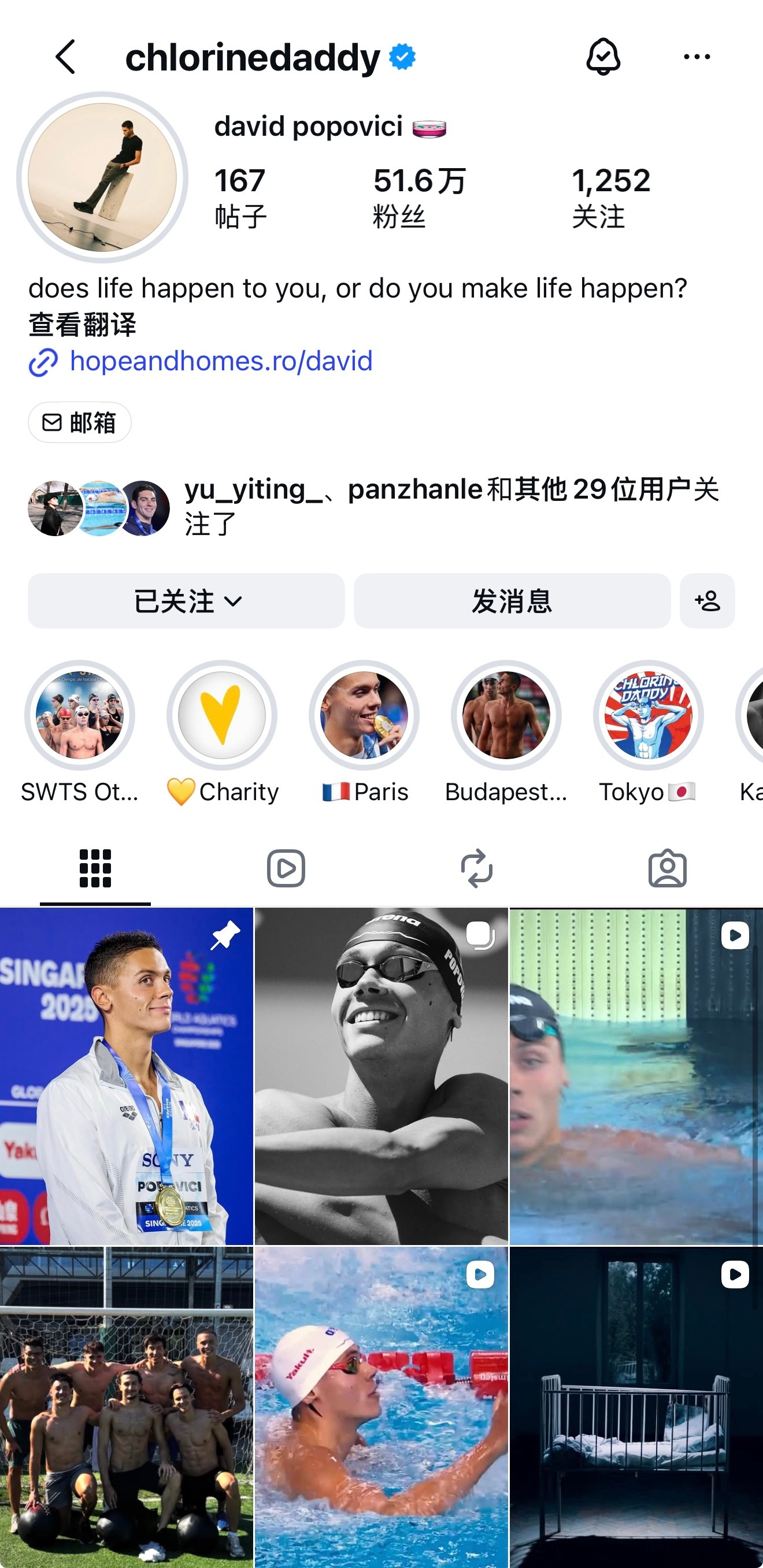 这位频繁更新社媒的波波男士请及时发布前方报导