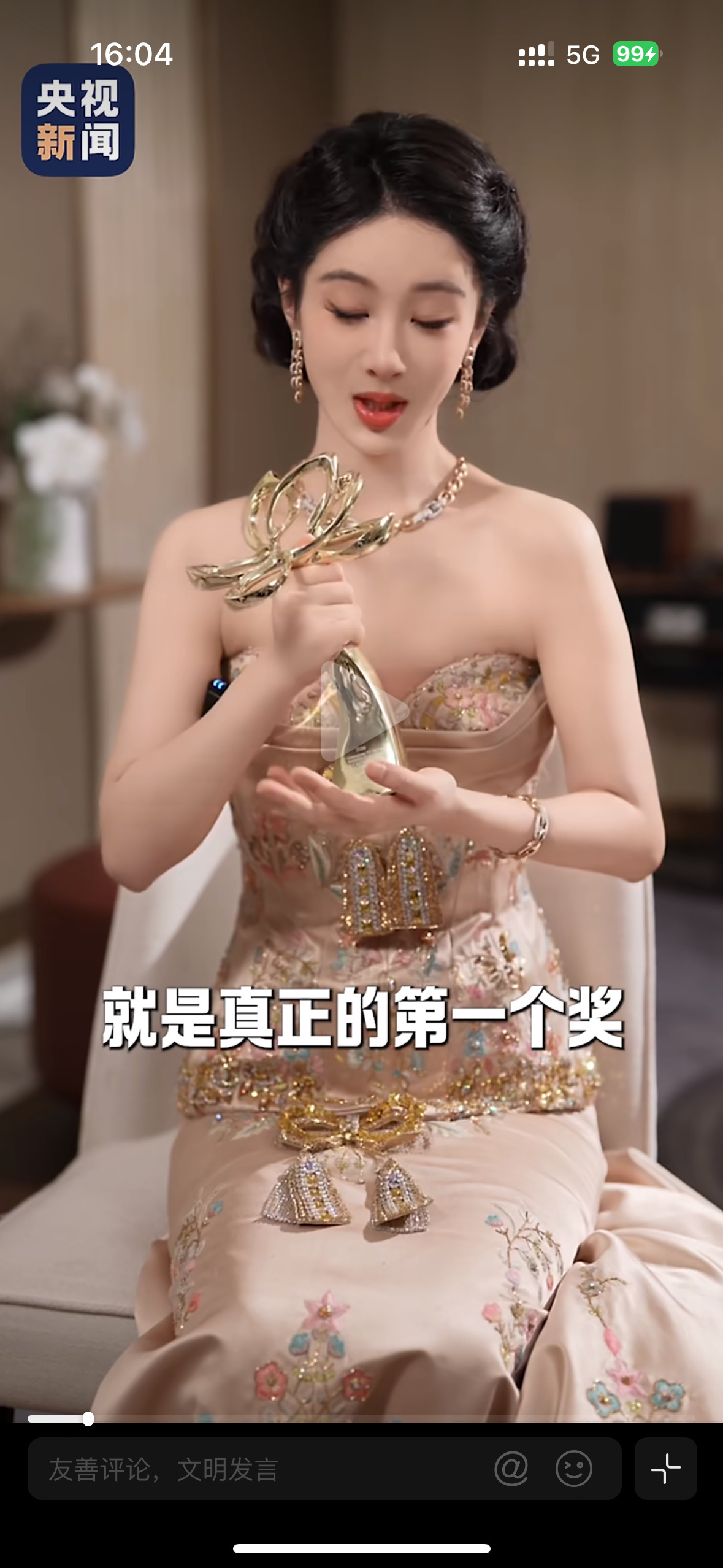你这样说你粉丝不是打脸吗做那么多氵图