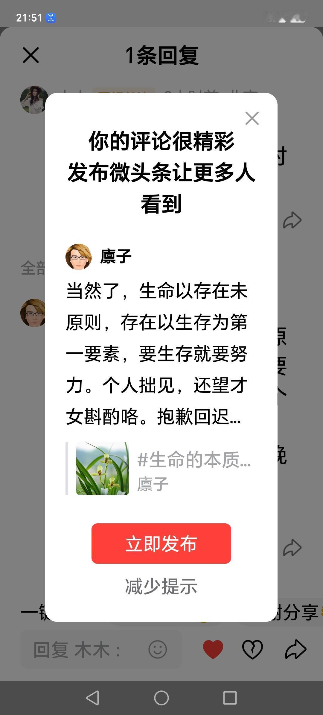 谢友支持，祝你开心快乐每一天！[大笑][玫瑰][赞]