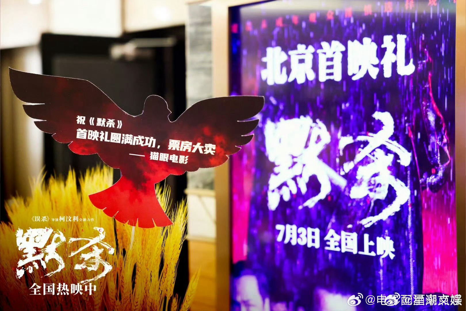 #蔡明第一次演悬疑片反派#蔡明老师在电影默杀中的反派角色令人眼前一亮，首次涉足悬