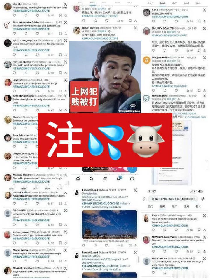 张凌赫GUCCI大秀登美趋第一水塑第一人 