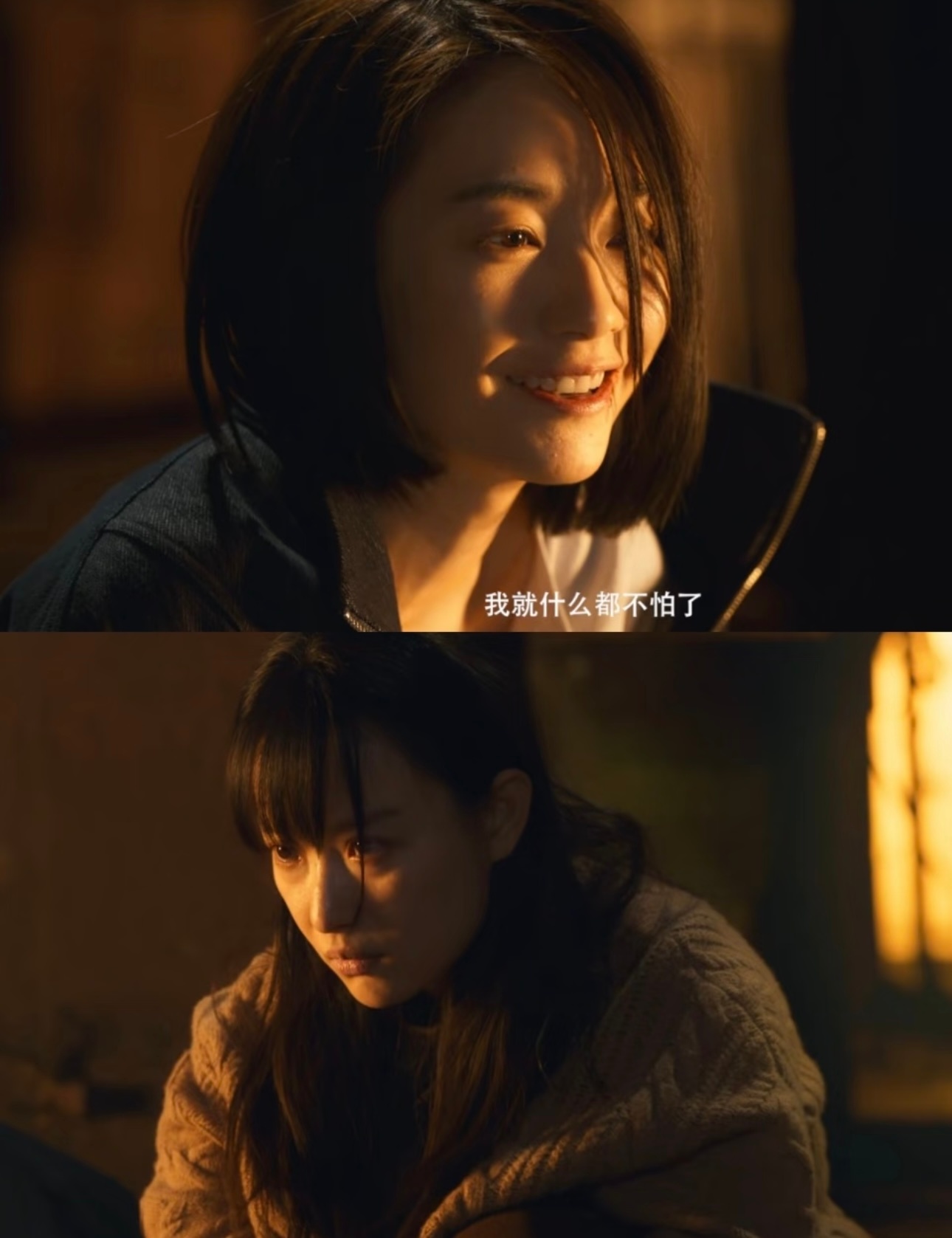 倪妮拍戏期间眼睛都是湿的《隐身的名字》剧宣直播连麦时，刘雅瑟回忆第一场戏是吵架，