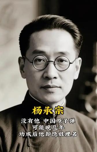 1951年，“你是不是傻？那可是55万年薪啊！”女人不解地叫道，“中国到底给了你