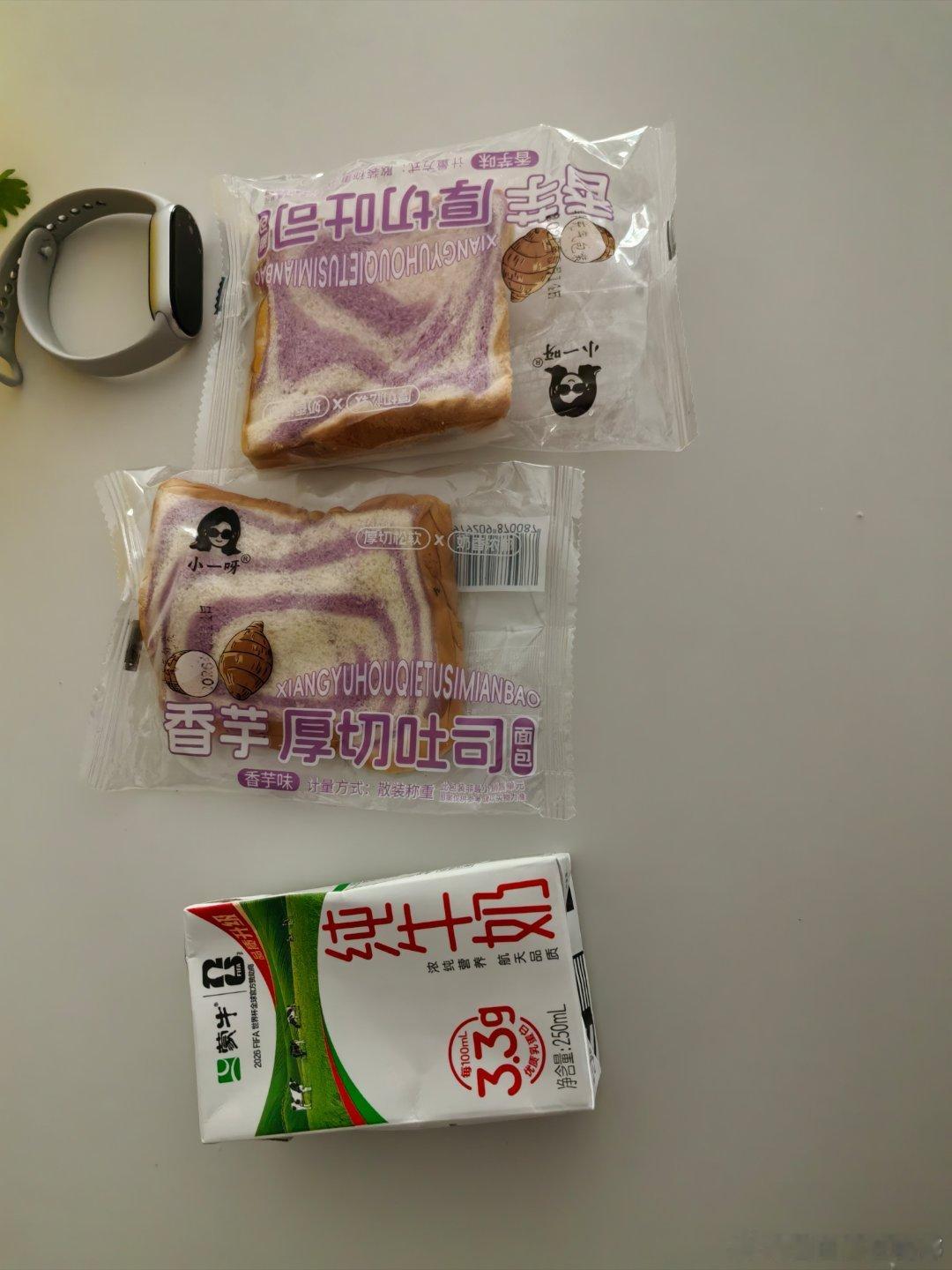 早饭  开心点，没必要因为不相干的人影响心情在忙，在开心，在找更好的自己😉 