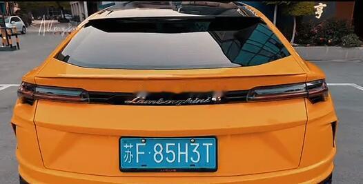 南通兰博基尼第193部，Urus。