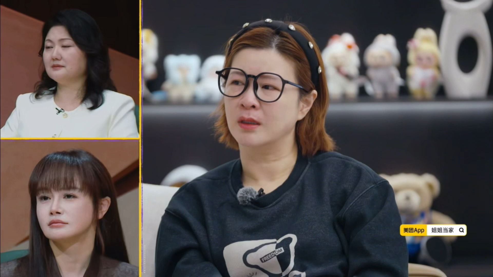 杜华靠安眠药睡觉杜华在姐姐当家哭了杜华分享自己患病的经历，一次飞机急症查出焦虑，