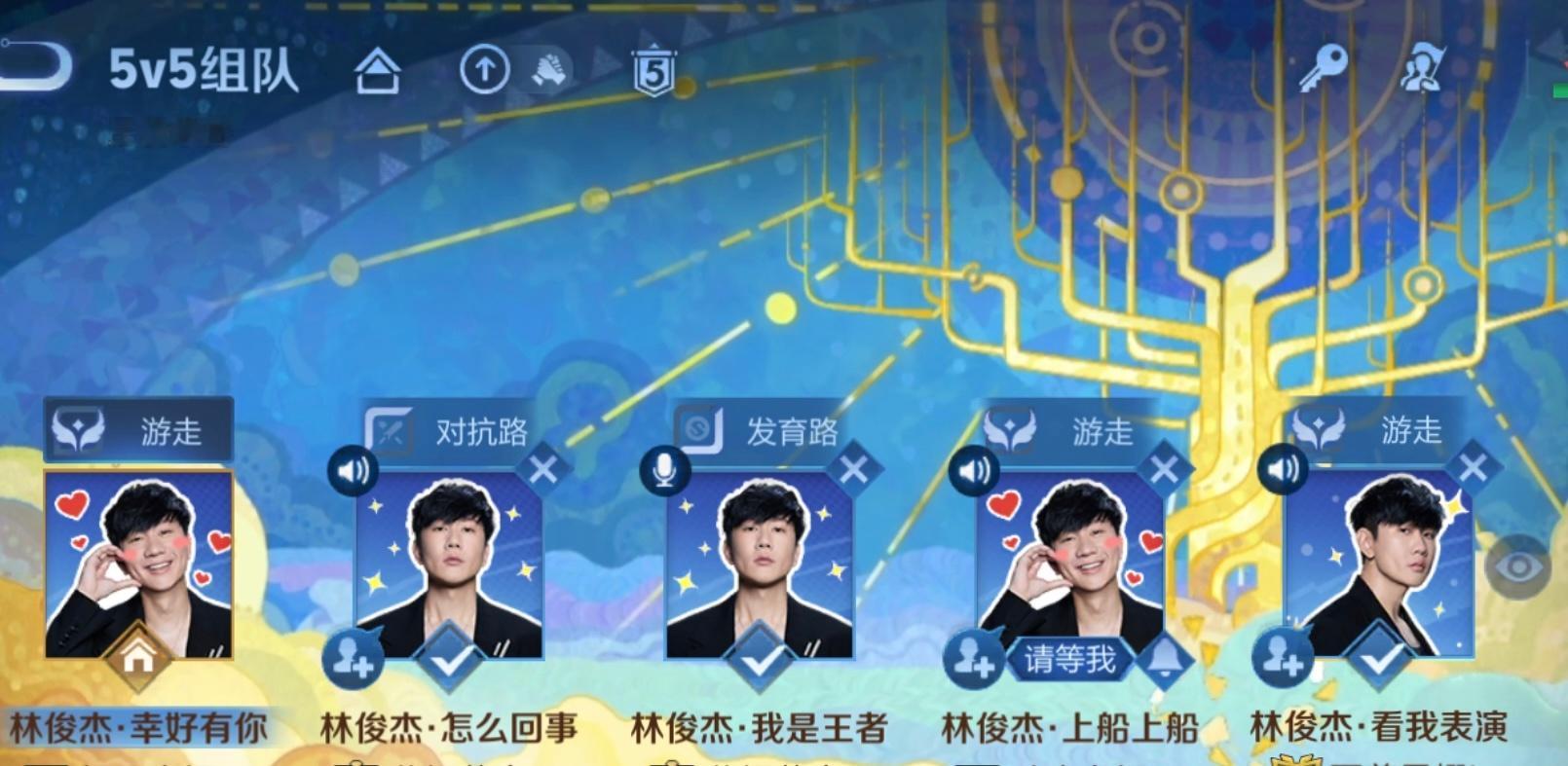 这是什么小可爱[流鼻血][流鼻血][流鼻血]林俊杰[超话] ​​​