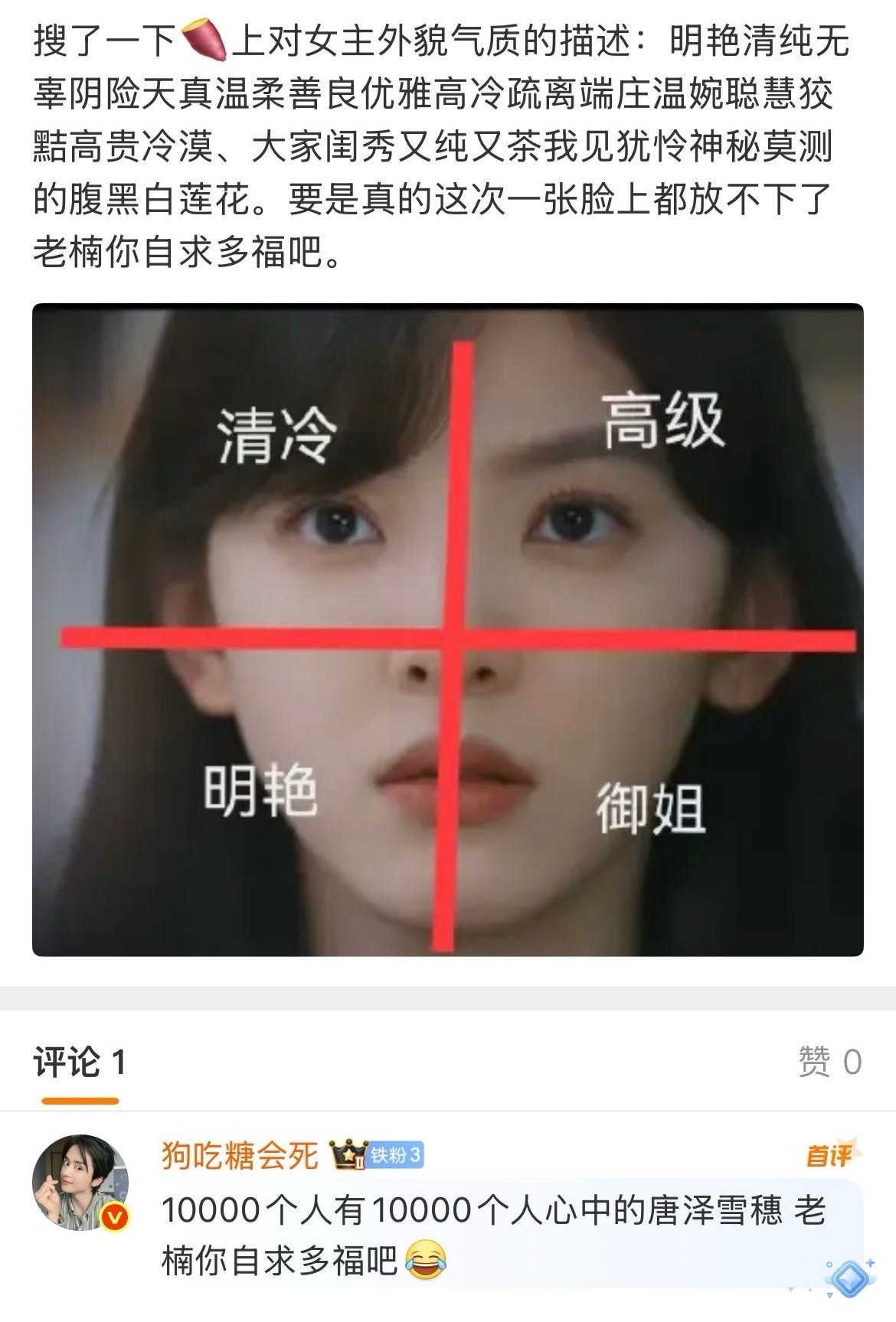 要是真的 从官宣骂到上映我将和你只同甘不共苦 ​​​