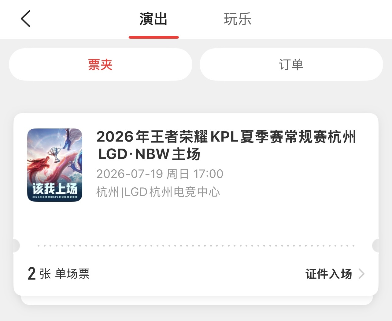 不轻易出手 