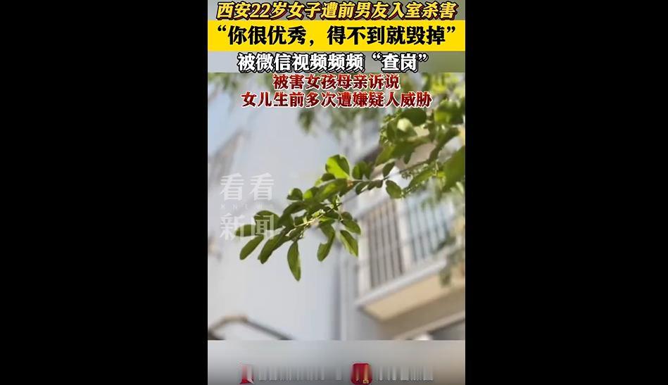 西安这个22岁女孩遇害的案子，明天也就是7月13号就要开庭了。
说实话，看完心里