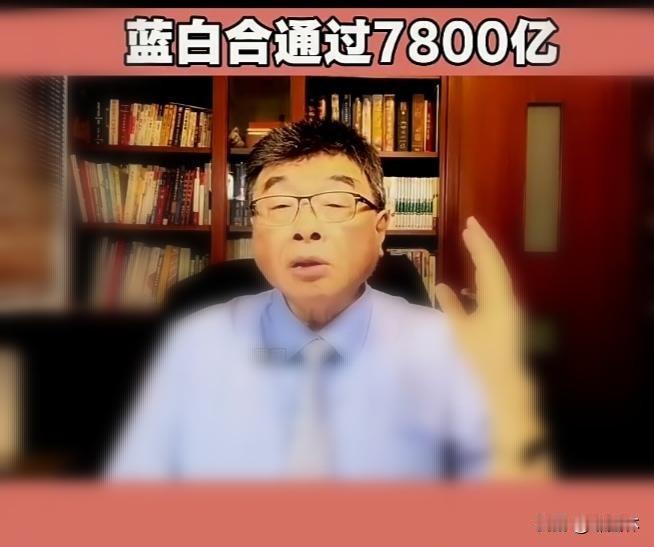 看透台岛的烂军购：
2025年台岛向🇺🇸军购预算180亿美元，2026提报 