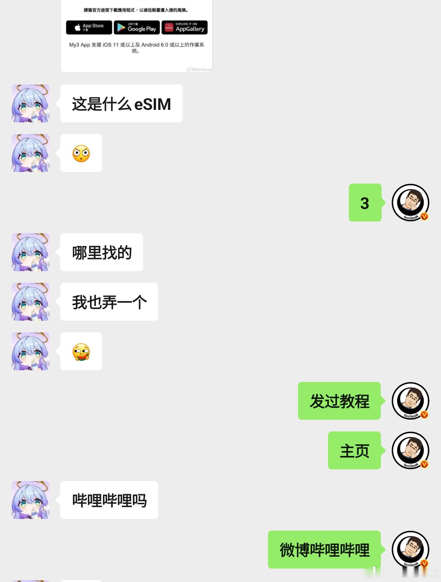 怎么还是有人问我，谷歌Pixel 不能打电话怎么办？eSIM卡怎么用？宝可梦壁纸