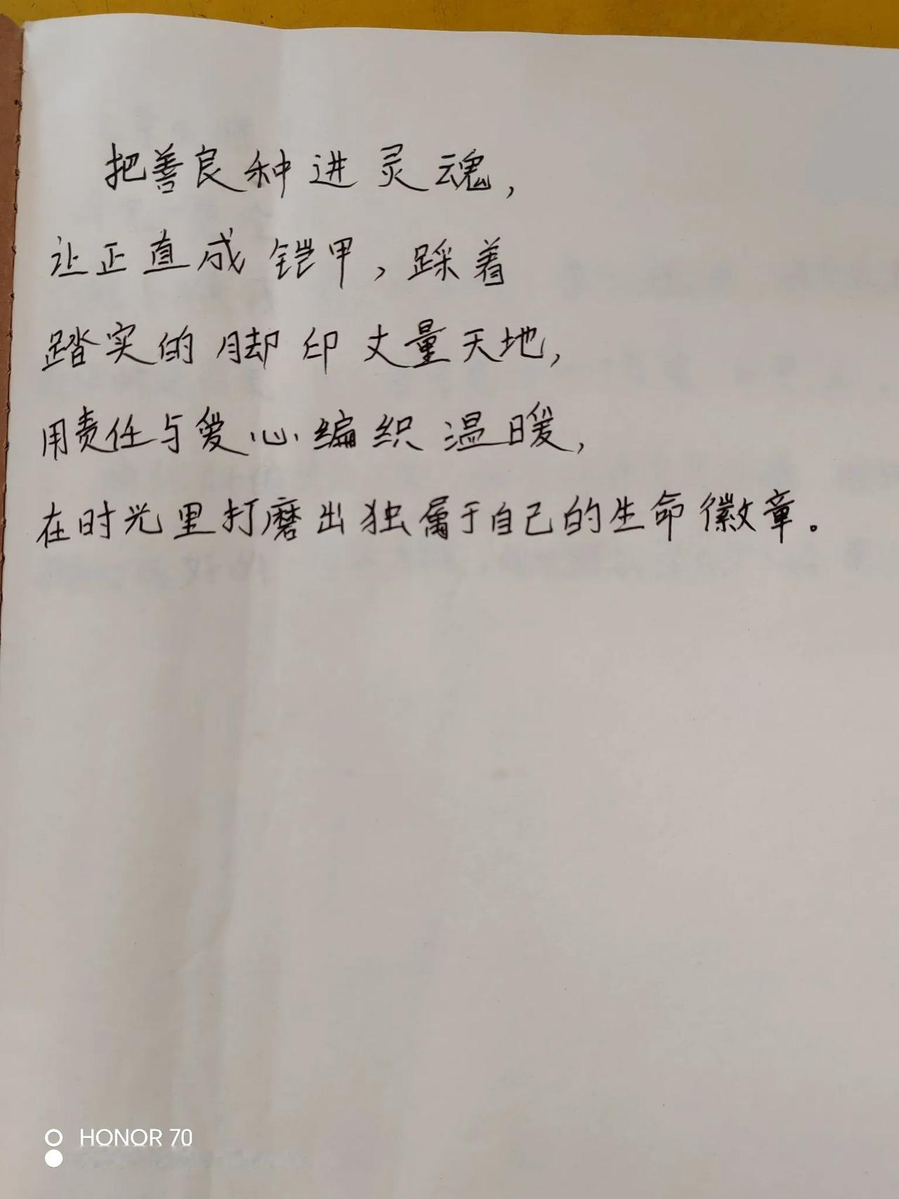 我自己的感悟