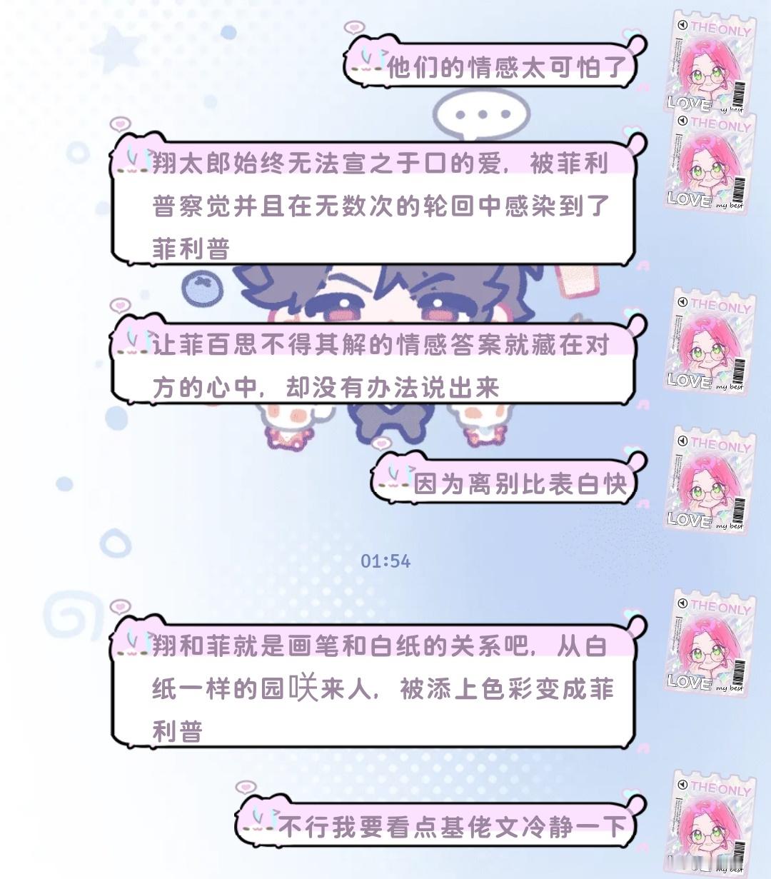 写完魔圆pa后的状态: 
