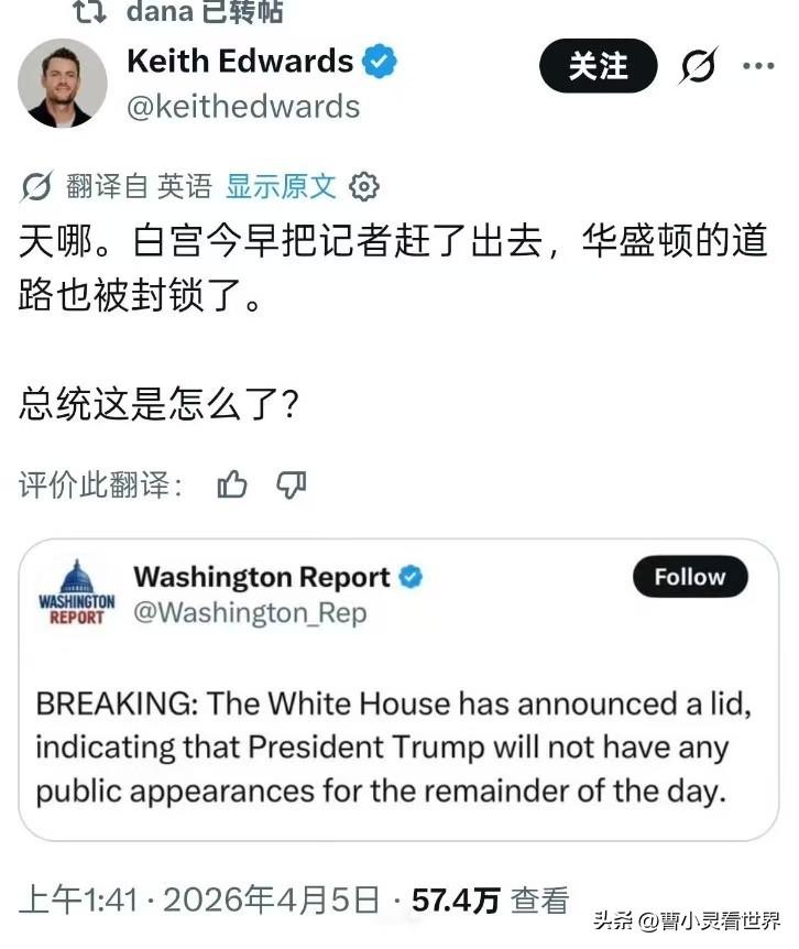 特朗普问题很严重啊，最开始俄罗斯媒体报道，很多人还不信，现在白宫把记者赶走了，感