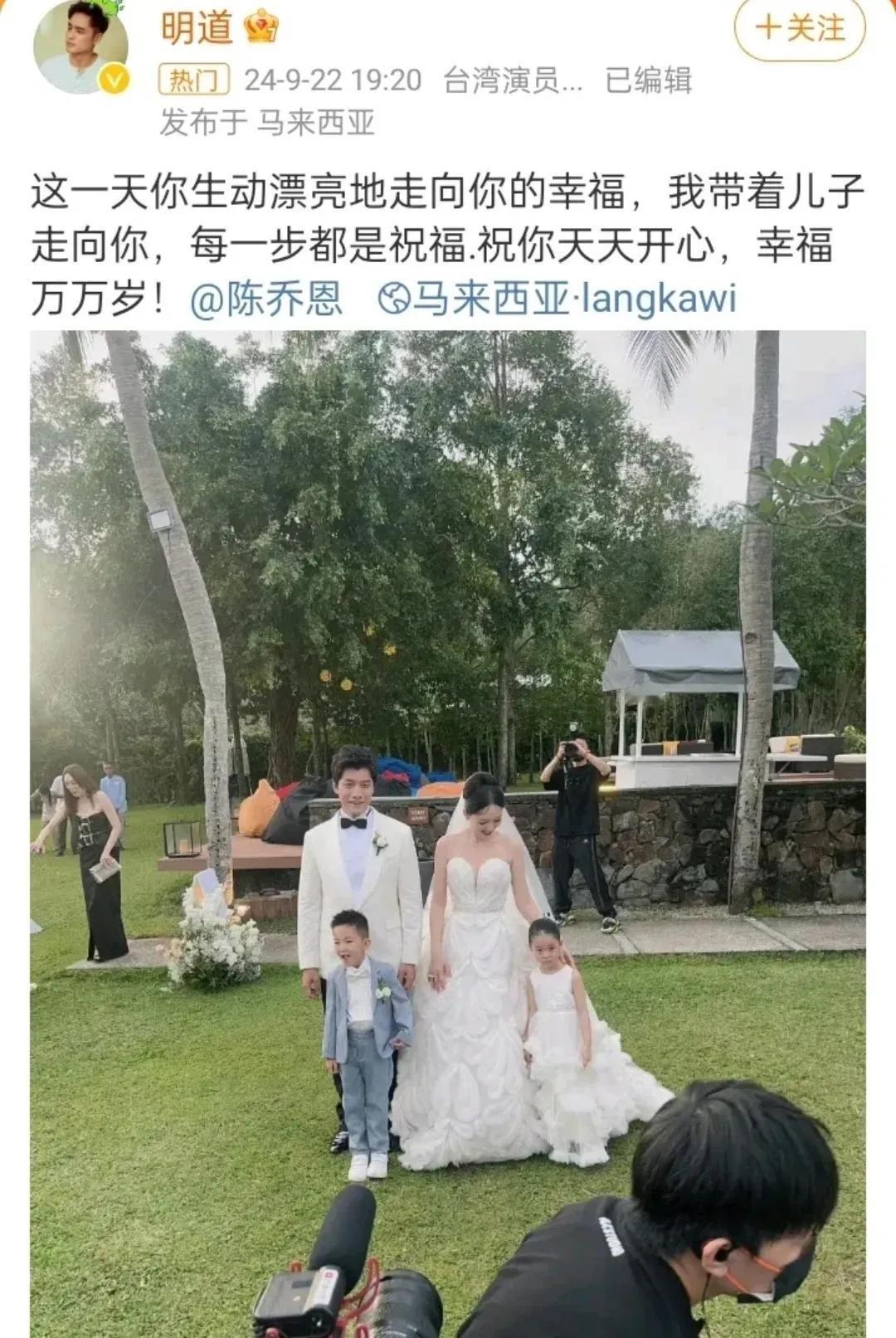 明道的儿子亮相陈乔恩婚礼
呵呵，他是去当花童的
穿一身浅蓝色小西装，白色内搭
小
