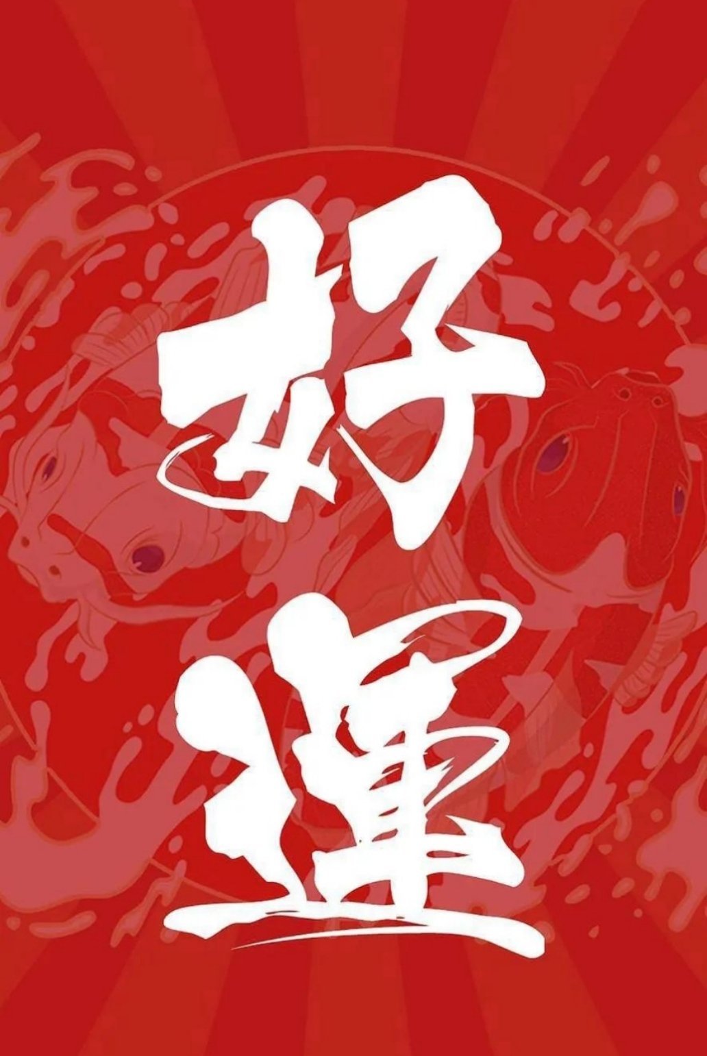行情本该上周四进入上行周期，多调整三日之后，昨日长阳是报复性拉升。后续关键在于缩
