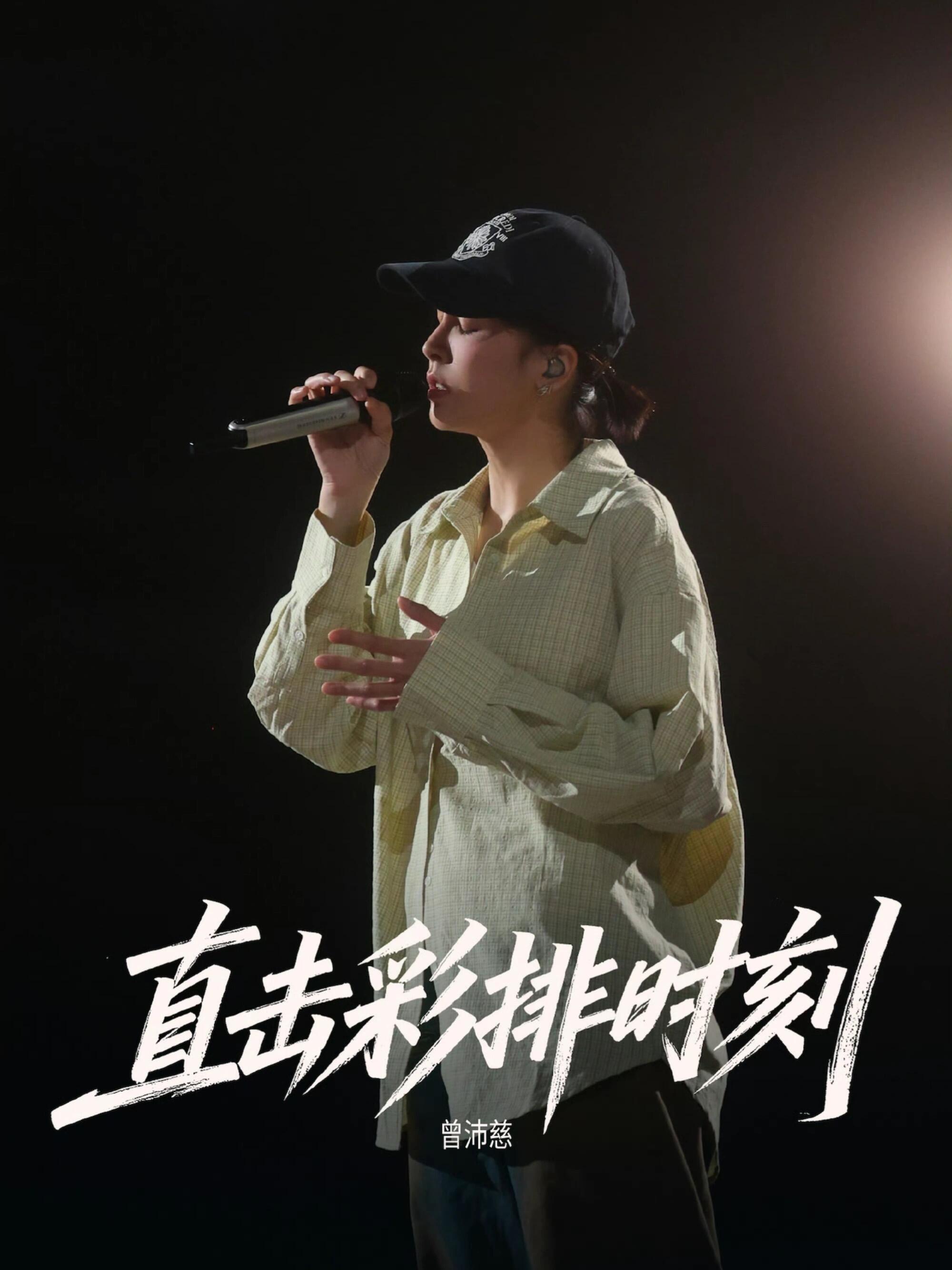芒果夜彩排有浪7主题曲据说芒果夜彩排有浪7的主题曲哎，那很期待今晚的舞台了，看看