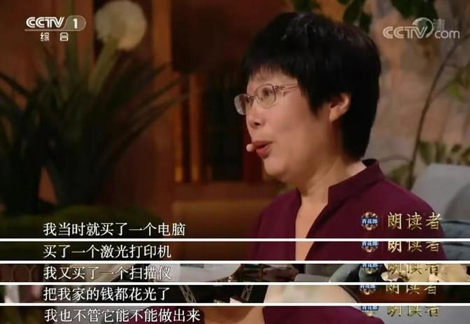 2004年，山东一位宝妈在坐月子时因为“闲得无聊”，竟接连破了美国两个号称超越人